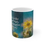 Persische Keramik Kaffeetasse – Regen Gedicht