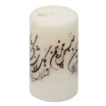 Persische Kerze – Modell Farsi-Gedicht (2x)