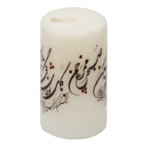 Persische Kerze – Modell Farsi-Gedicht (2x)