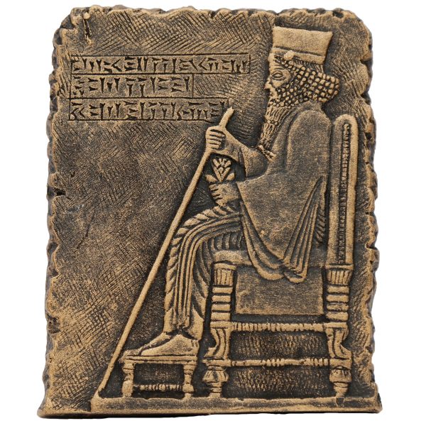 Darius auf dem Thron Inschrift Replik Inspiriert von antikem Persien