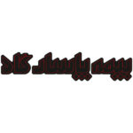 Persisches LED-Schild – Pasargad Versicherung
