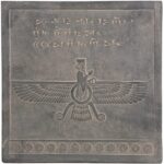 Fravashi von Persepolis Inschrift Replik Inspiriert von antikem Persien