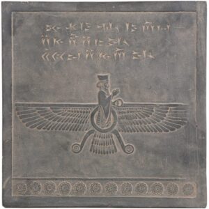 Fravashi von Persepolis Inschrift Replik Inspiriert von antikem Persien