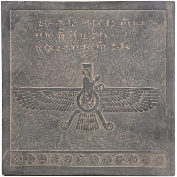 Fravashi von Persepolis Inschrift Replik Inspiriert von antikem Persien