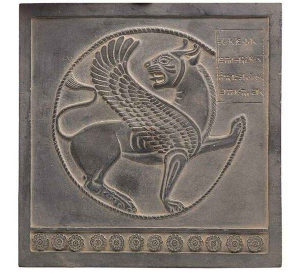 Löwen in einer Goldenen Schale Inschrift Replik Inspiriert von antikem Persien