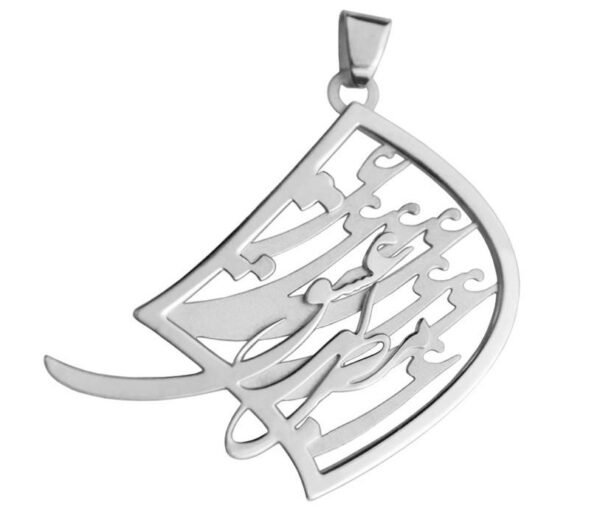 Persische Silberkette mit minimalistischer Kalligraphie Eshgh