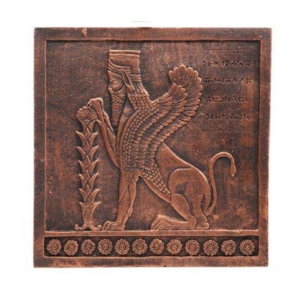 Geflügelter Löwe Inschrift Replik Inspiriert von antikem Persien