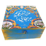 Persische Holz-Teebeutel-Organizer-Box mit Fächern Poesie