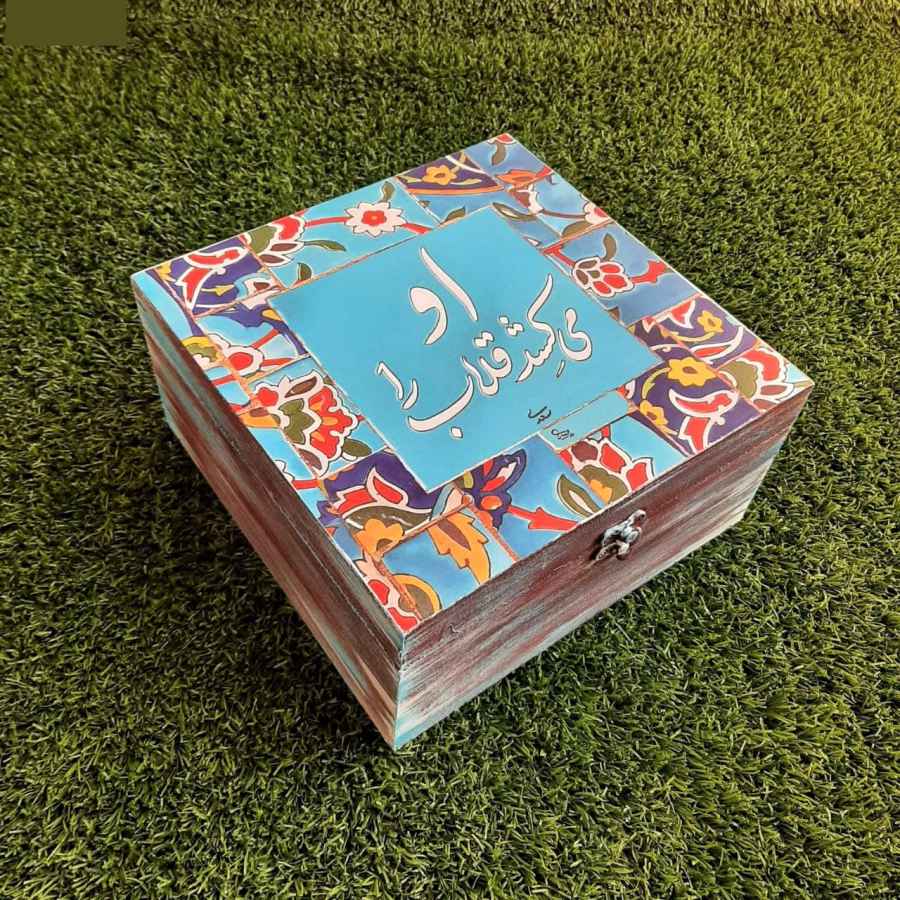 Persisches Holz-Teebeutelkästchen mit Fächern Kachel