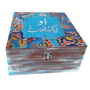 Persische Holz-Teebeutel-Organizer-Box mit Fächern Kachel
