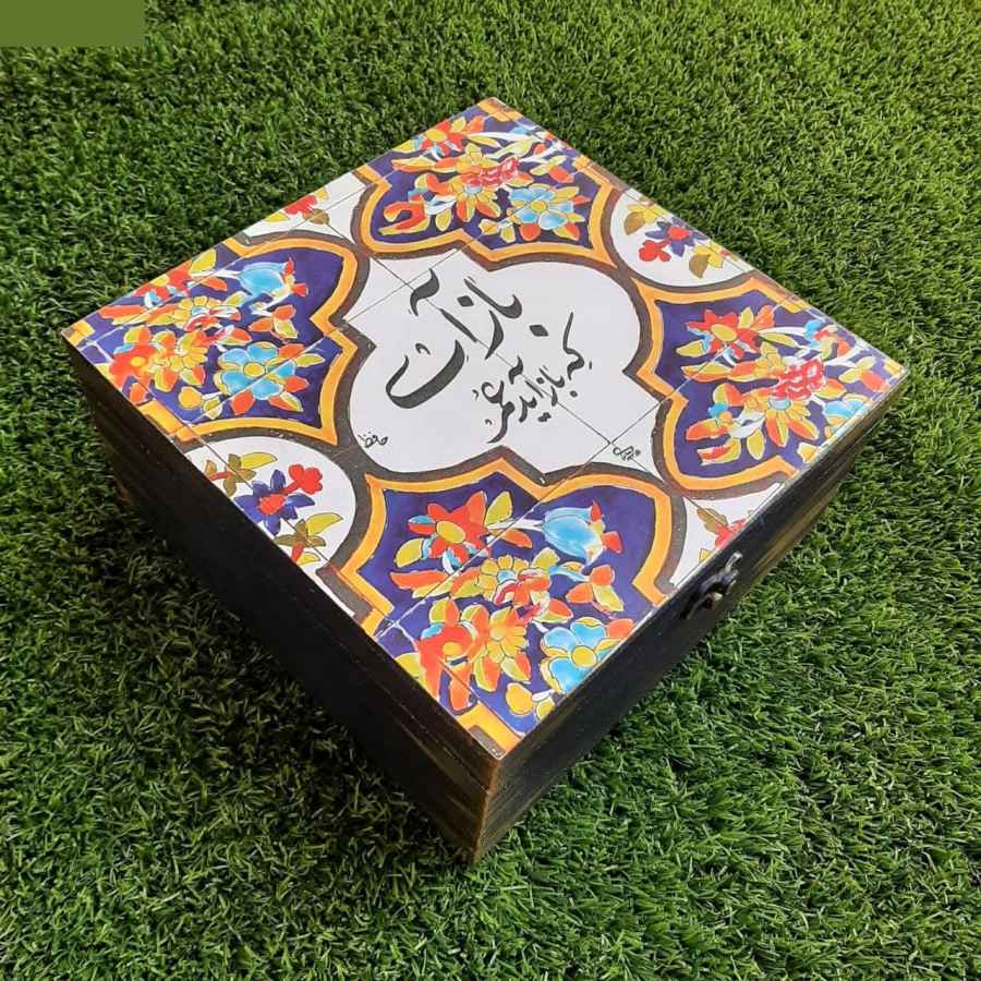 Persisches Holz-Teebeutelkästchen mit Fächern Traditionell