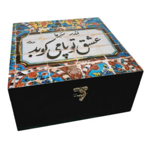 Persische Holz-Teebeutel-Organizer-Box mit Fächern Eshghe To