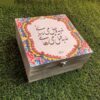 Persische Holz-Teebeutel-Organizer-Box mit Fächern Farsi Gedicht