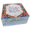 Persische Holz-Teebeutel-Organizer-Box mit Fächern Farsi Gedicht