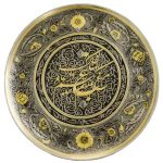 Dekoratives Kupfertablett, handgraviert mit persischem Kunsthandwerk und Ahmadi-Design