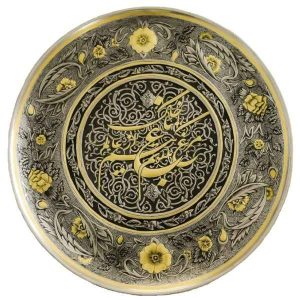 Dekoratives Kupfertablett, handgraviert mit persischem Kunsthandwerk und Ahmadi-Design