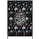 Islamische Schia-Flagge – Imam Husayn Geeignet für Muharram Wandteppich