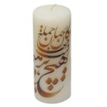 Persische Kerze – Modell Jahane Hasti (2x)