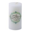 Stumpenkerze für Nowruz – Ya Moghaleb Al Gholob Design (x2)