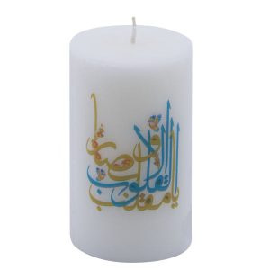 Nowruz-Stumpenkerze – Modell Ya Moghaleb Al Gholob II (x2)