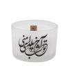 Säulenkerze – Shabe Chele Stil, Ideal für Yalda Dekoration (2x)
