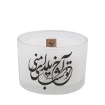 Säulenkerze – Shabe Chele Stil, Ideal für Yalda Dekoration (2x)