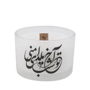 Säulenkerze – Shabe Chele Stil, Ideal für Yalda Dekoration (2x)