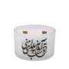 Dekorative Kerze – Elegante Wahl, Geeignet für Yalda Tisch (2x)