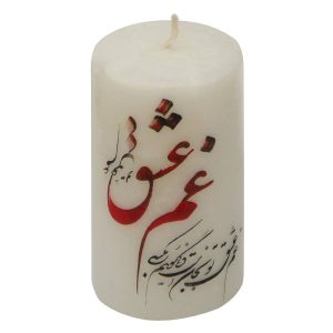 Persische Kerze – Modell Ghame Eshgh (2x)