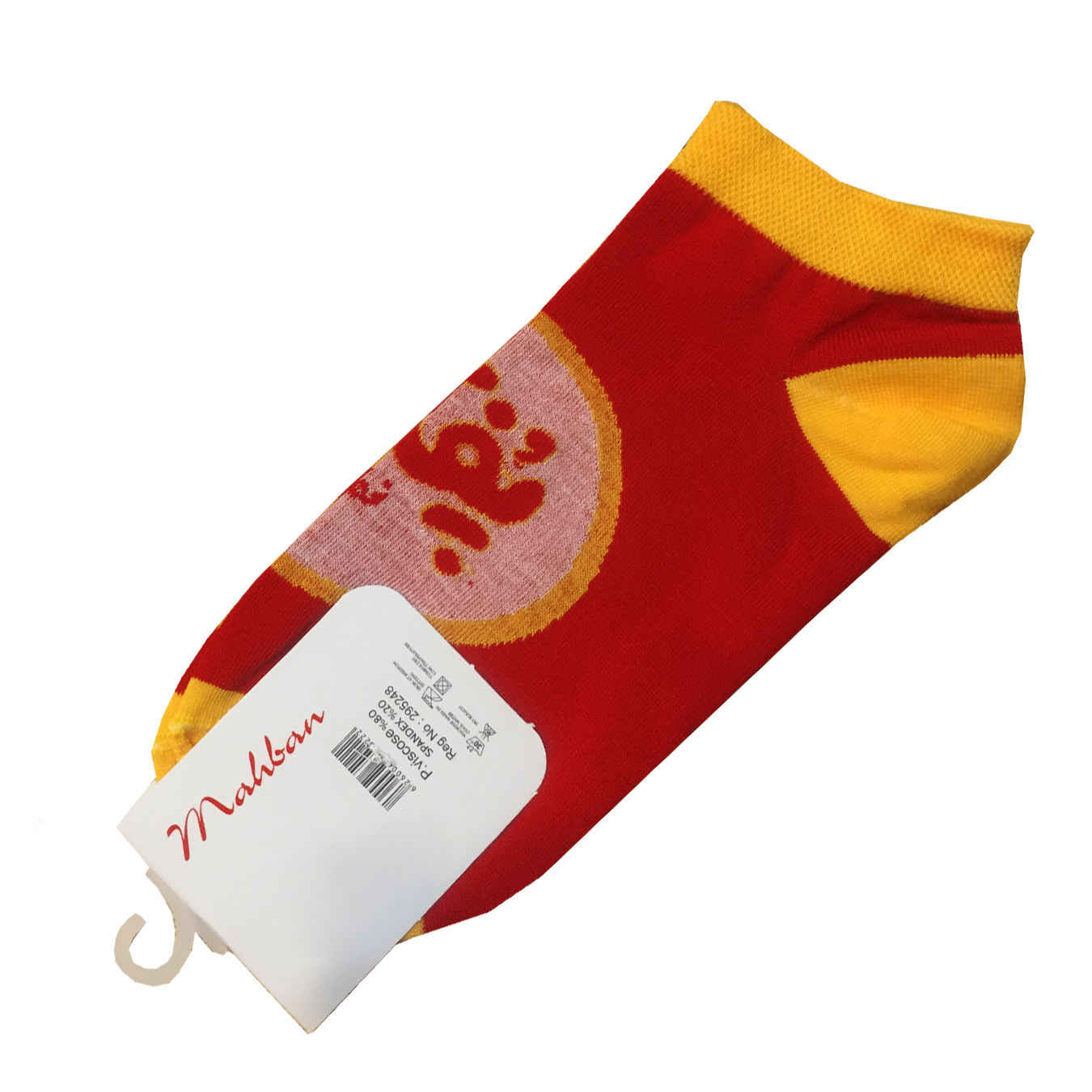 Iranische Mehban Damensocken Modell Pofak Namaki