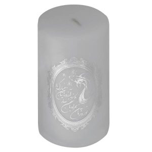 Silberne Kerze für Nowruz – Eleganter Akzent für den Haft-Sin-Tisch (2x)