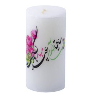 Weiße Nowruz-Kerze – „Happy Eyd“-Design für saisonale Dekoration (2x)