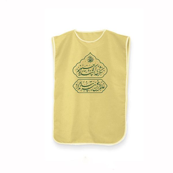 Islamische Körperbedeckung – Modell Imam Husayn