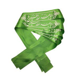 Islamisches Schia-Stirnband für Schiiten – Ya Aba Abdillah Al-Hussain (20x)