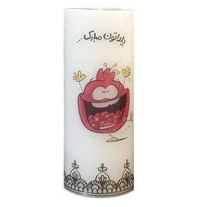 Wassermelonenkerze – Happy Yalda Thema, Ideal für die Feier