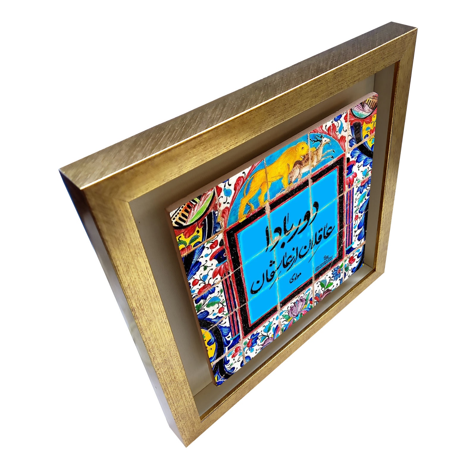 Dekorative persische Keramikfliese – Kalligraphiemuster: Poesie von Molavi