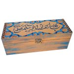 Holzbox zum Verschenken mit persisch inspiriertem Muster Khatati
