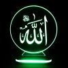 Islamische 3D-LED-Nachtlampe Allah