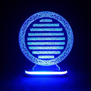 Islamische 3D-LED-Nachtlampe Ayatulkursi