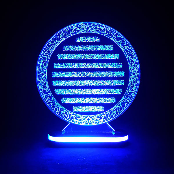 Islamische 3D-LED-Nachtlampe Ayatulkursi