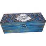 Holzbox zum Verschenken mit persisch inspiriertem Muster Hamed