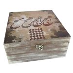 Holzbox zum Verschenken mit persisch inspiriertem Muster
