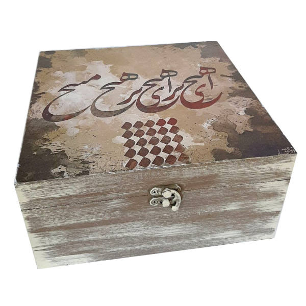 Holzbox zum Verschenken mit persisch inspiriertem Muster
