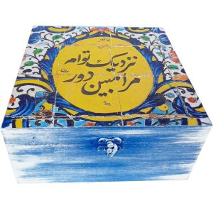 Holzbox zum Verschenken mit persisch inspiriertem Muster Negar