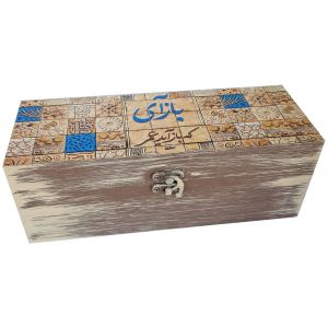 Holzbox zum Verschenken mit persisch inspiriertem Muster Omr