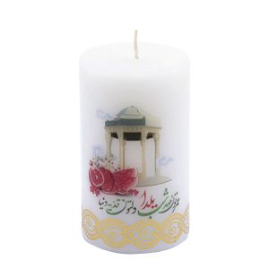 Hafez Kerze – Inspirierendes Design, Geeignet für Shabe Yalda