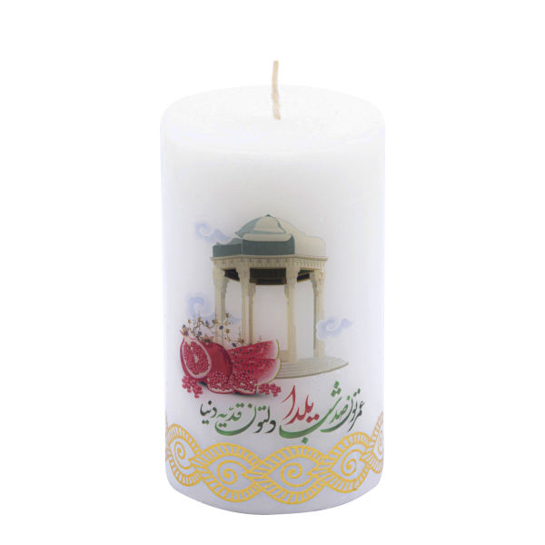 Hafez Kerze – Inspirierendes Design, Geeignet für Shabe Yalda