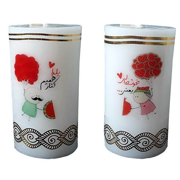 Yalda Mobarak Kerze – Modell II, Geeignet für Yalda Tisch Dekor