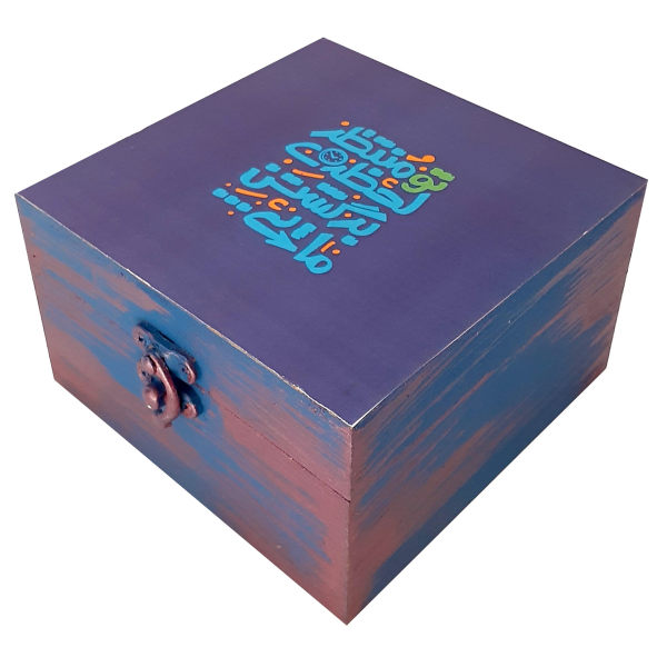 Holzbox zum Verschenken mit persisch inspiriertem Muster Delnevis