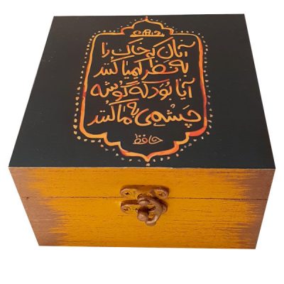 Holzbox zum Verschenken mit dem persischen Kalligrafiemuster